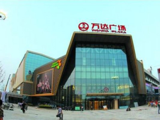 青島萬達(dá)購物廣場(chǎng)